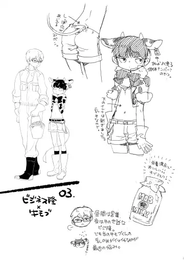 [Kosuzu] Kayou wa Gomi no Hi Fhentai - Page 23