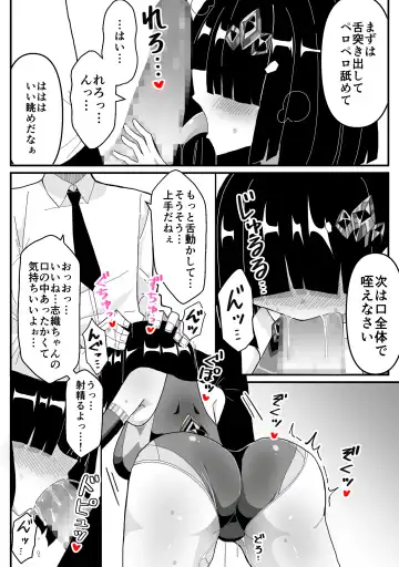 Ura de Henshin Heroine Yatteru Jimi Kyonyuu OL ga Sekuhara Joukan ni Shoutai Barete Okasareru Ohanashi Fhentai.net - Page 11