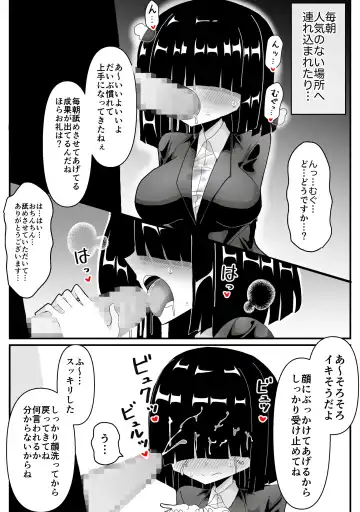 Ura de Henshin Heroine Yatteru Jimi Kyonyuu OL ga Sekuhara Joukan ni Shoutai Barete Okasareru Ohanashi Fhentai.net - Page 16