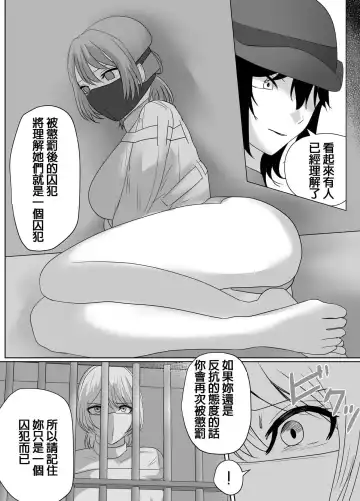 [Halo] Mijime na Joshuu no Kusuguri Choubatsu Fhentai.net - Page 14