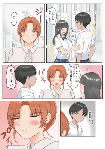 DeliSen Fhentai - Page 57