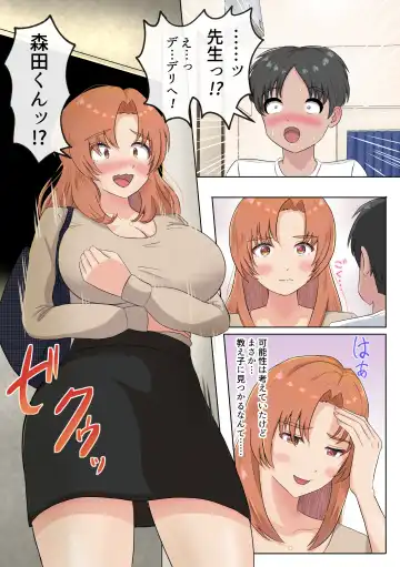 DeliSen Fhentai - Page 6