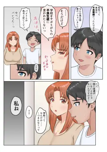 DeliSen Fhentai - Page 9