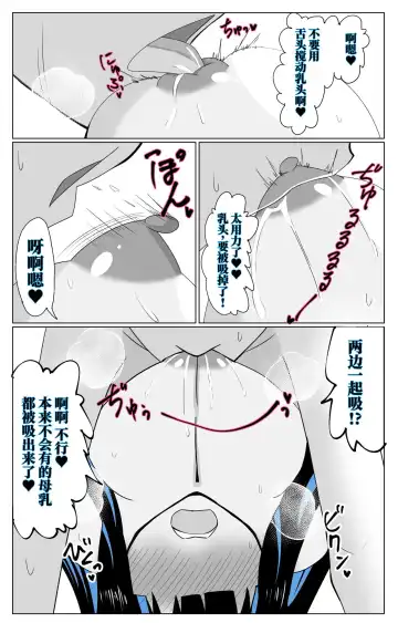 [4uu] Sakushi na Tenoch Fhentai.net - Page 6