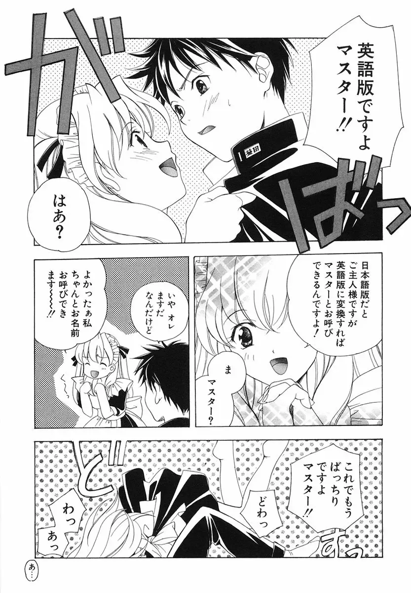 [Miyashita Miki] Akihabara Ichiman Channel Fhentai - Page 163