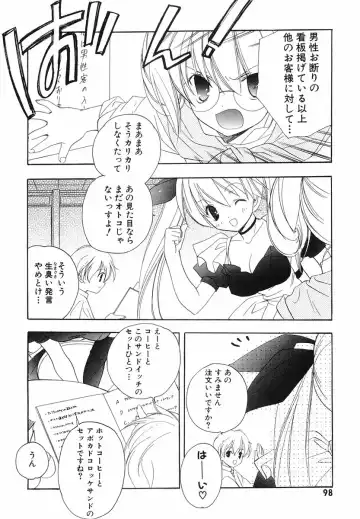 [Miyashita Miki] Akihabara Ichiman Channel Fhentai.net - Page 100