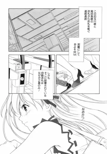 [Miyashita Miki] Akihabara Ichiman Channel Fhentai.net - Page 135