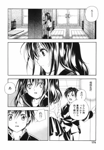 [Miyashita Miki] Akihabara Ichiman Channel Fhentai.net - Page 178