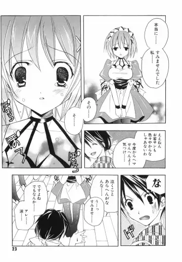 [Miyashita Miki] Akihabara Ichiman Channel Fhentai.net - Page 25