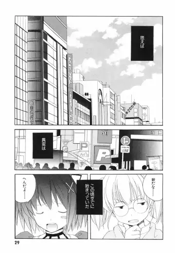 [Miyashita Miki] Akihabara Ichiman Channel Fhentai.net - Page 31