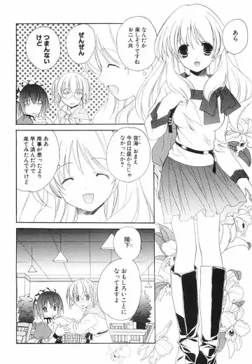 [Miyashita Miki] Akihabara Ichiman Channel Fhentai.net - Page 34