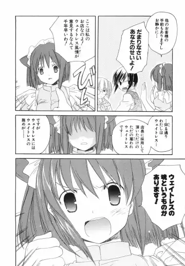 [Miyashita Miki] Akihabara Ichiman Channel Fhentai.net - Page 46