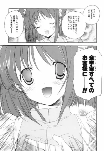 [Miyashita Miki] Akihabara Ichiman Channel Fhentai.net - Page 49