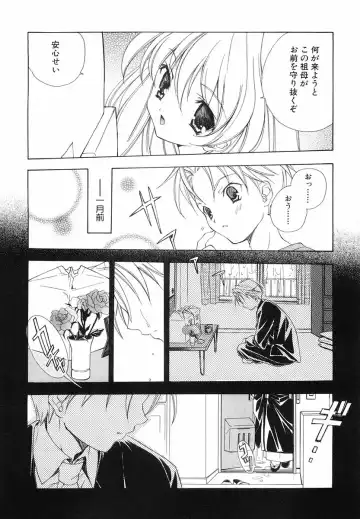 [Miyashita Miki] Akihabara Ichiman Channel Fhentai.net - Page 60