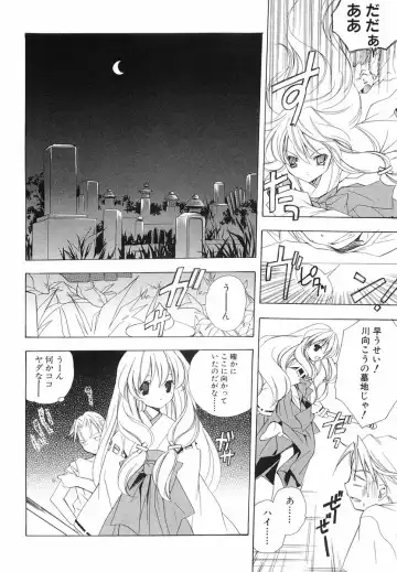 [Miyashita Miki] Akihabara Ichiman Channel Fhentai.net - Page 72