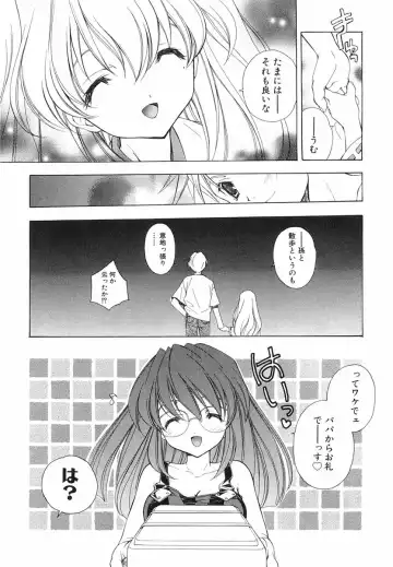 [Miyashita Miki] Akihabara Ichiman Channel Fhentai.net - Page 79