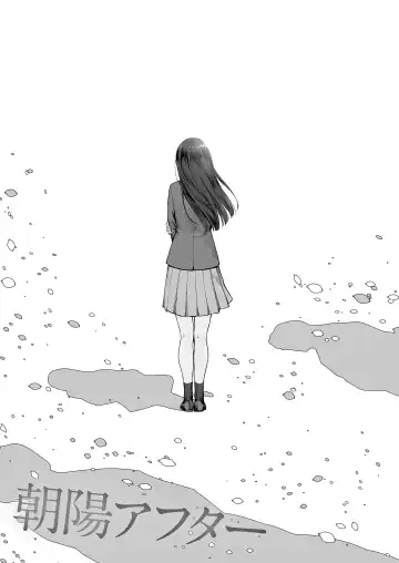 [Benimura Karu] Boku dake ga Sex Dekinai Ie Ha Mei Before Asahi After (decensored) Fhentai - Page 31