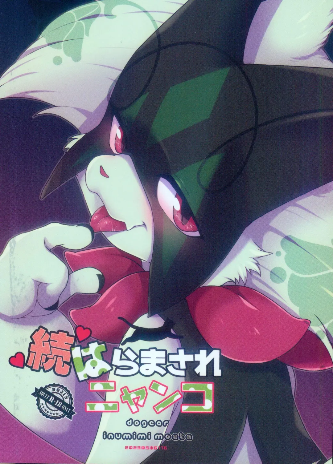 [Inumimi Moeta] Zoku Harama Sare Nyanko | 续♥被播种的小猫 Fhentai - Page 31