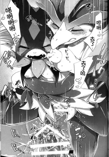 [Inumimi Moeta] Zoku Harama Sare Nyanko | 续♥被播种的小猫 Fhentai - Page 27