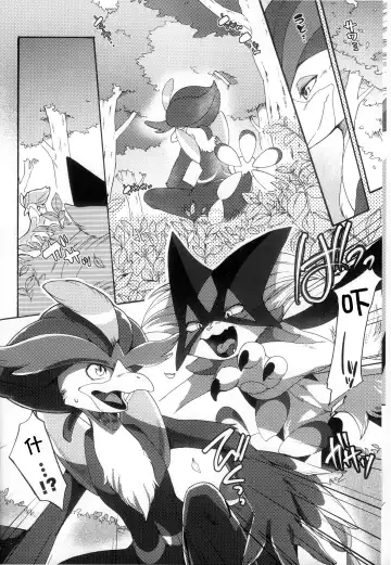 [Inumimi Moeta] Zoku Harama Sare Nyanko | 续♥被播种的小猫 Fhentai - Page 8