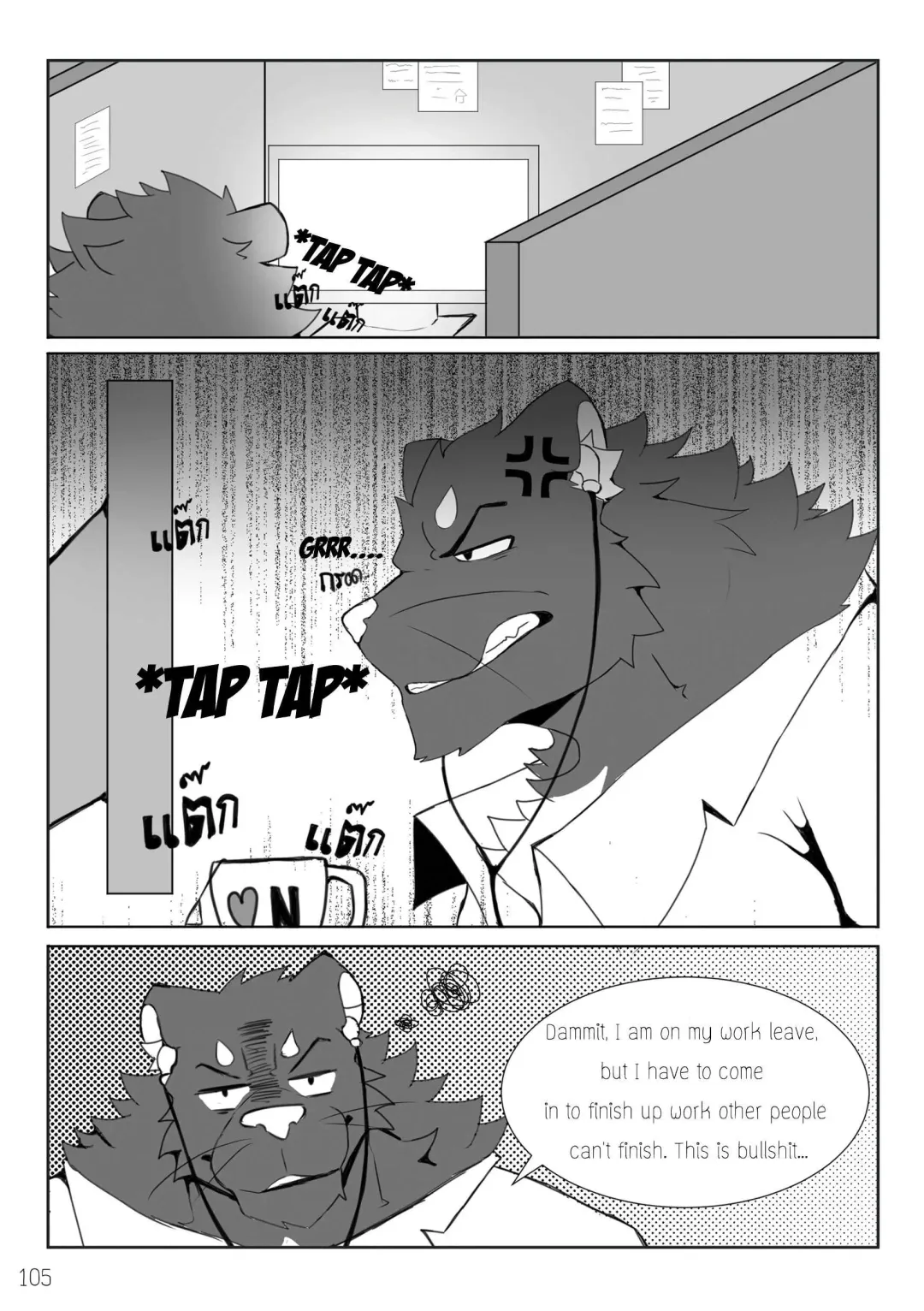 The Relationship Fhentai - Page 109