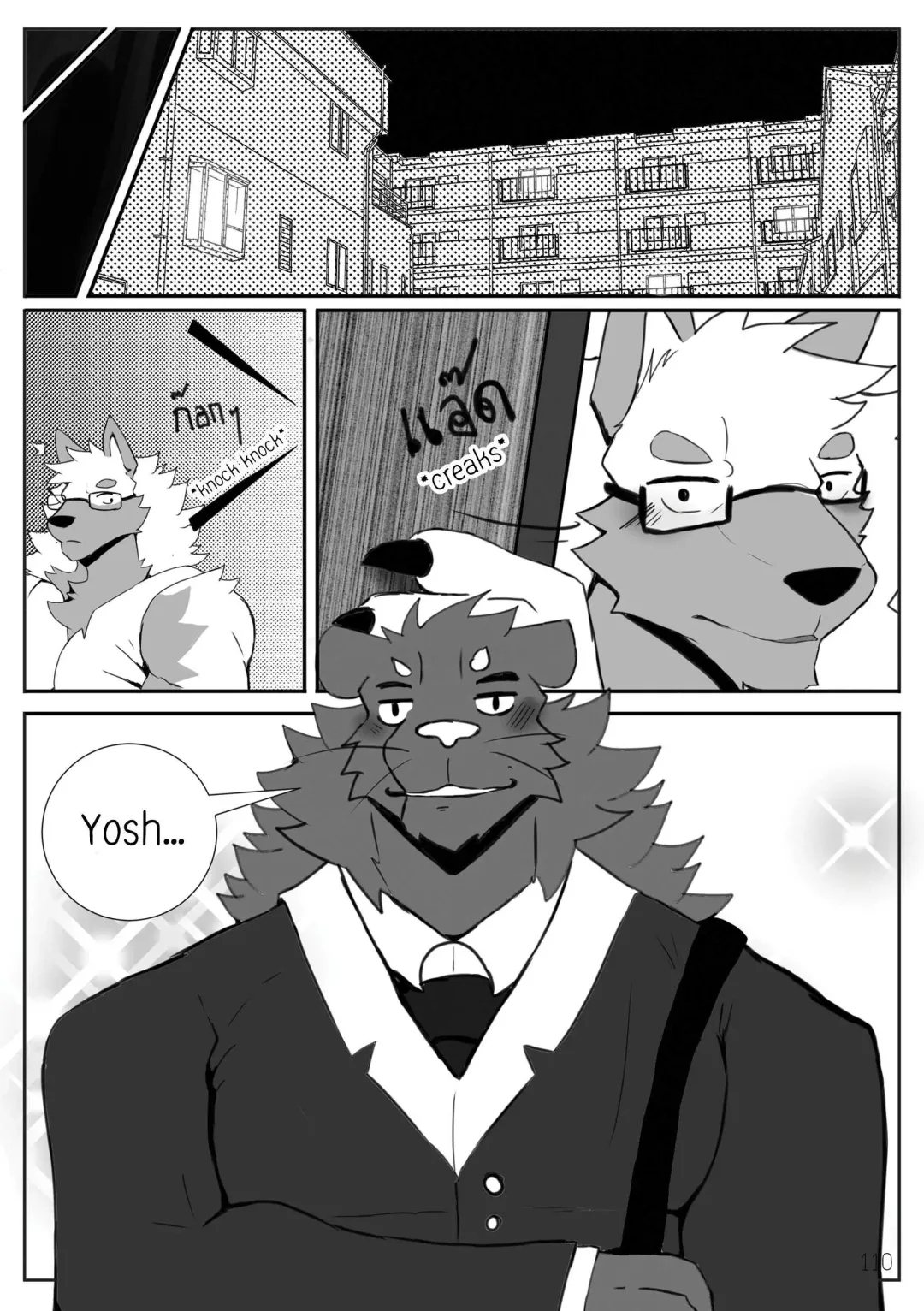 The Relationship Fhentai - Page 114