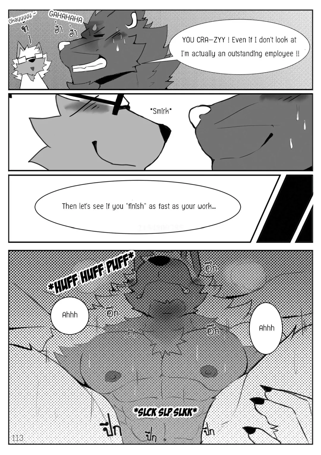 The Relationship Fhentai - Page 117