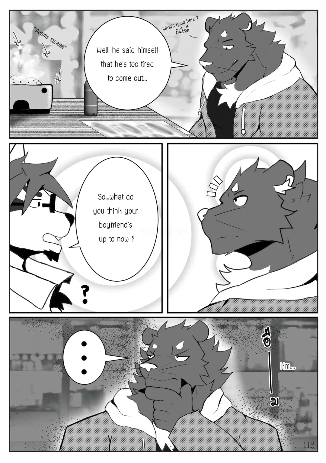 The Relationship Fhentai - Page 122