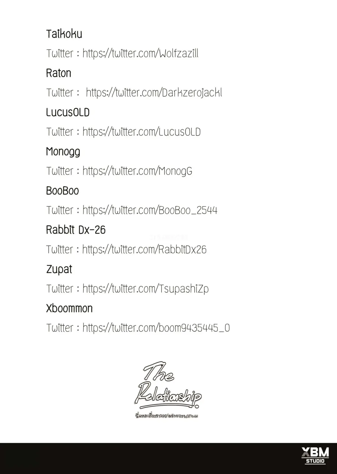 The Relationship Fhentai - Page 126