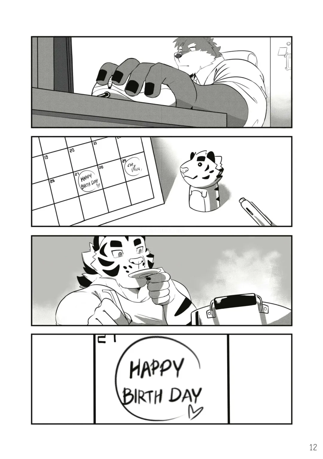 The Relationship Fhentai - Page 16