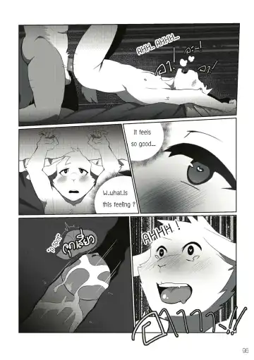 The Relationship Fhentai - Page 100