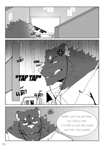The Relationship Fhentai - Page 109