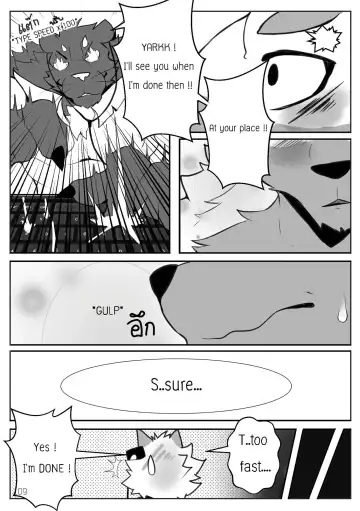 The Relationship Fhentai - Page 113