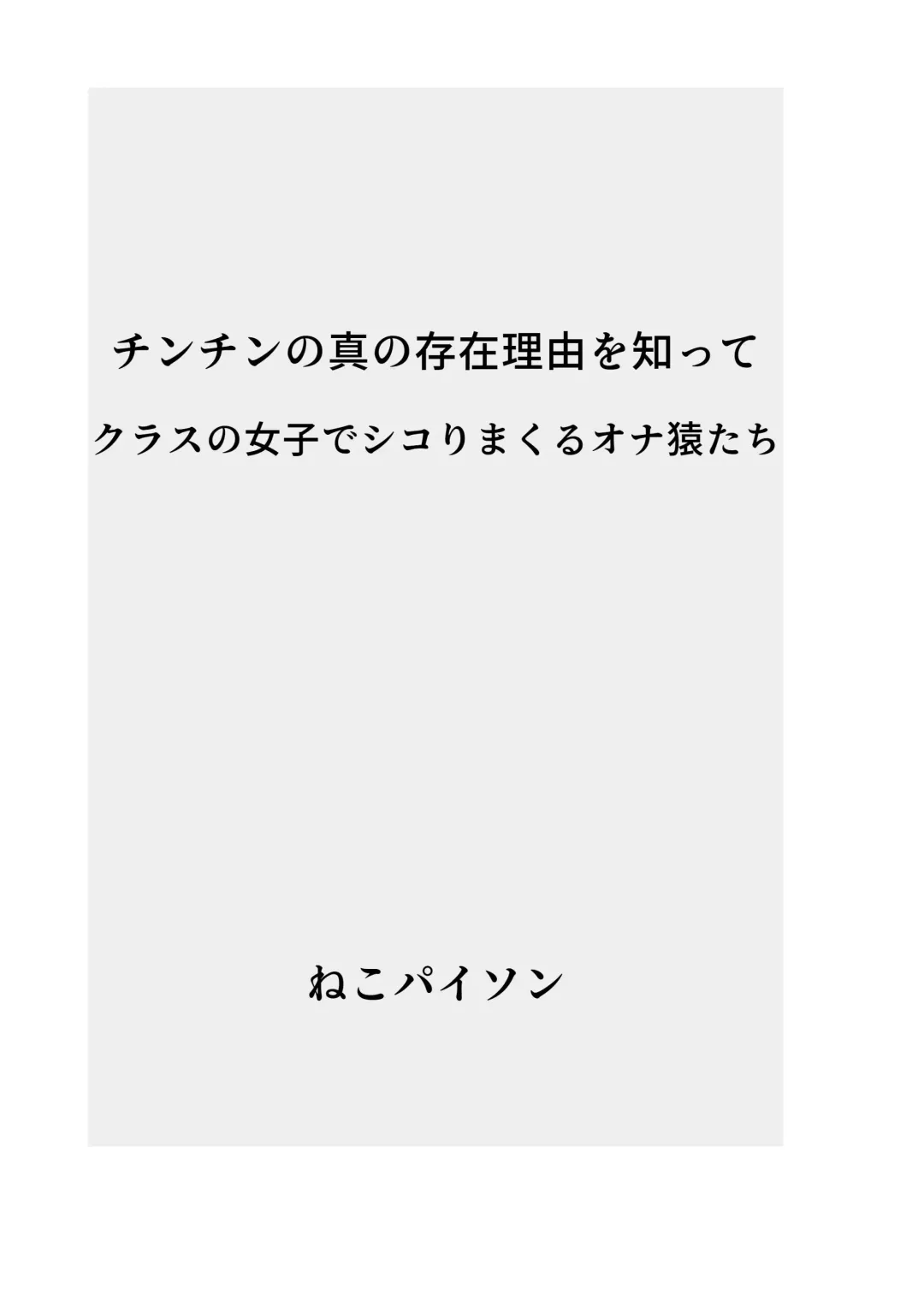 Hatsuiku CG Shuu Matome Vol. 13 Fhentai - Page 16