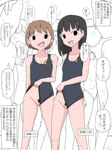 Hatsuiku CG Shuu Matome Vol. 13 Fhentai - Page 24