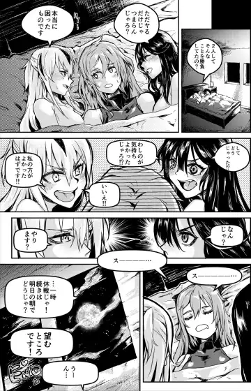 [Hazama Sasami] Inran Maou vs Koushoku Gunshin Fhentai.net - Page 13