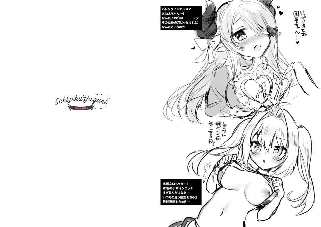 [Natsuki Marina] ひみつのかんづめ2 Fhentai.net - Page 4