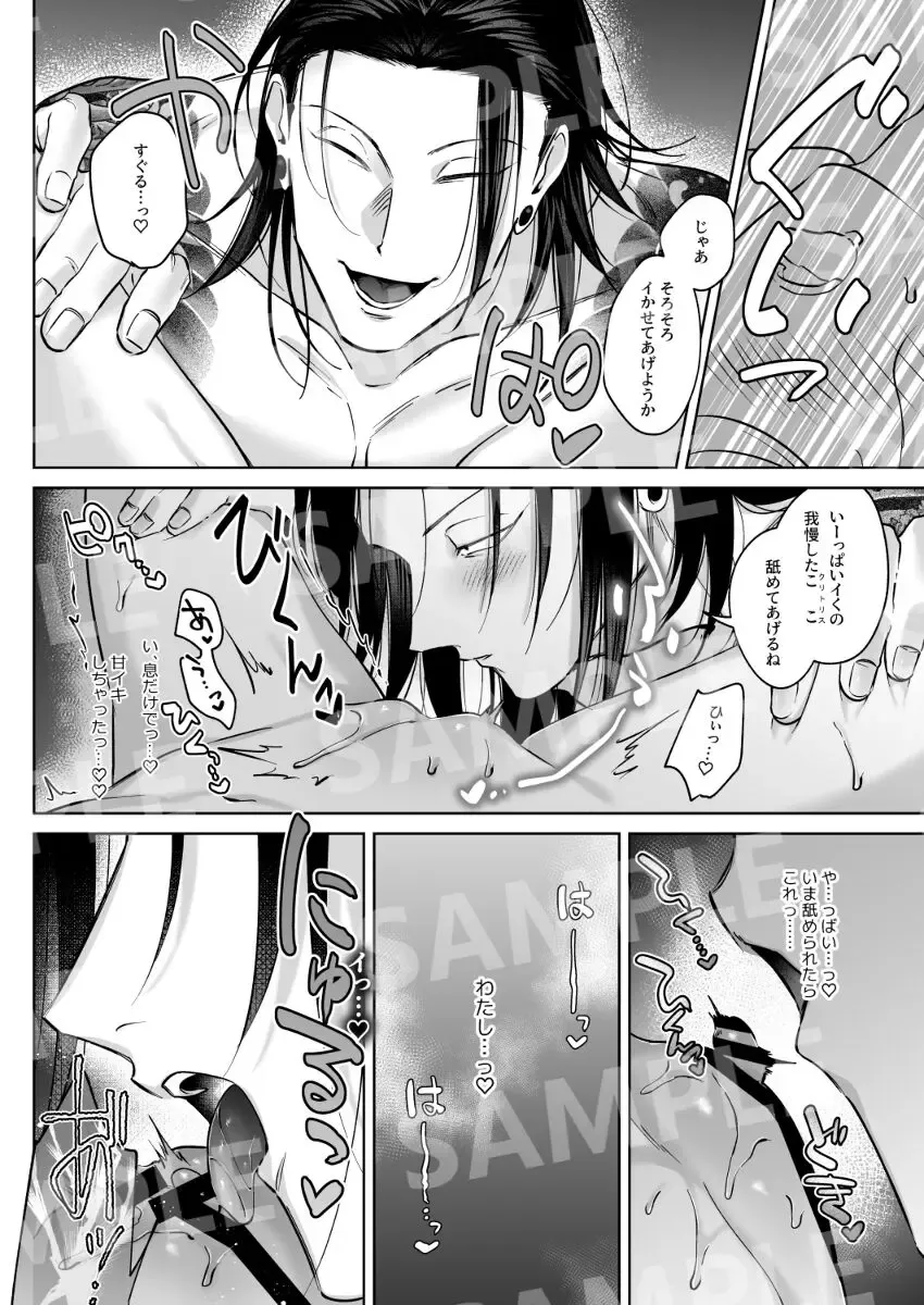 3HAPPY AFFECTION!] Fhentai - Page 12