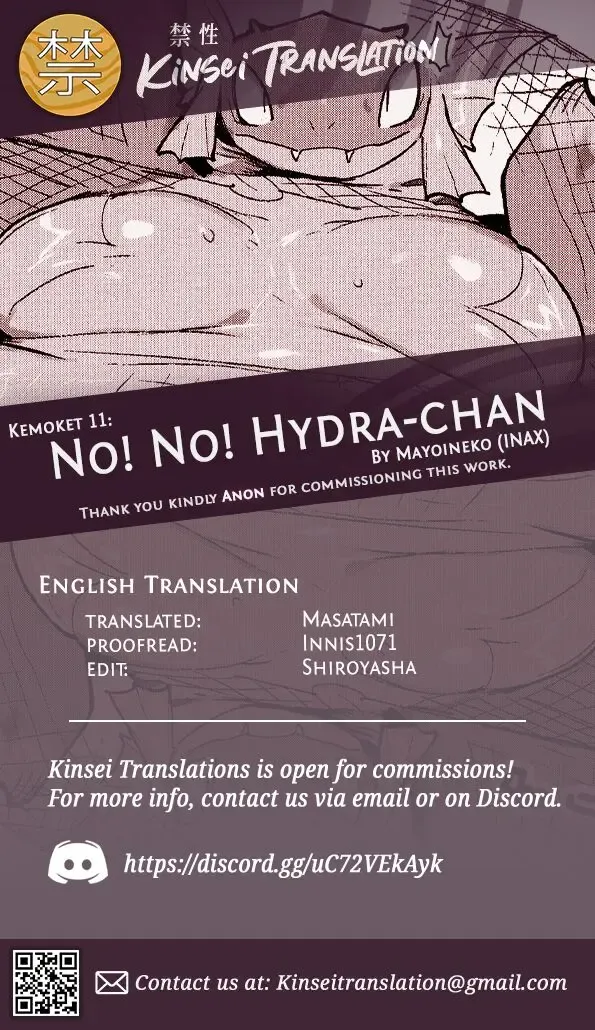 [Inax] Ia! Ia! Hyudorachan | No! No! Hydra-chan Fhentai.net - Page 10