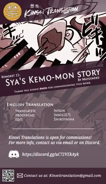 Sya's Kemo-mon story Fhentai.net - Page 5