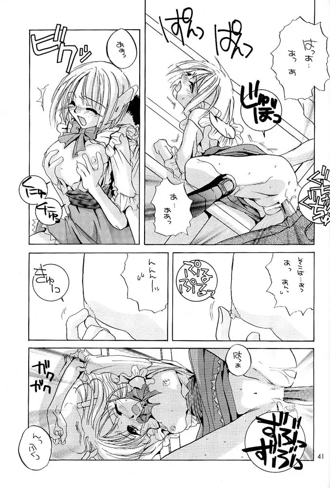 [Nakajima Yuka] Rolly Pop 改訂版 Fhentai - Page 40