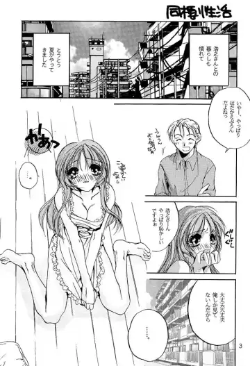 [Nakajima Yuka] Rolly Pop 改訂版 Fhentai - Page 2