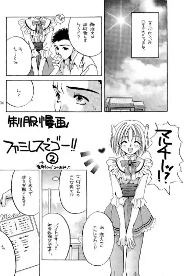 [Nakajima Yuka] Rolly Pop 改訂版 Fhentai - Page 35