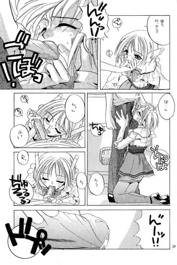 [Nakajima Yuka] Rolly Pop 改訂版 Fhentai - Page 38