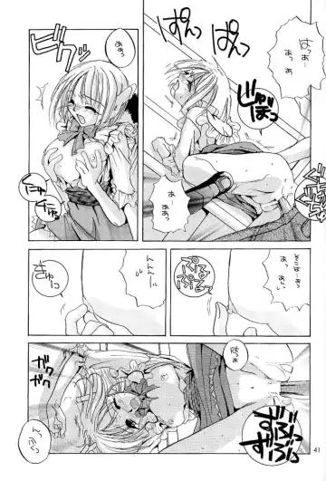 [Nakajima Yuka] Rolly Pop 改訂版 Fhentai - Page 40