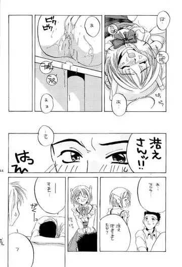 [Nakajima Yuka] Rolly Pop 改訂版 Fhentai - Page 43