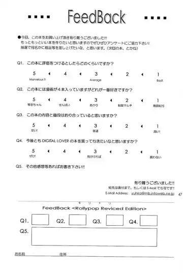 [Nakajima Yuka] Rolly Pop 改訂版 Fhentai - Page 46