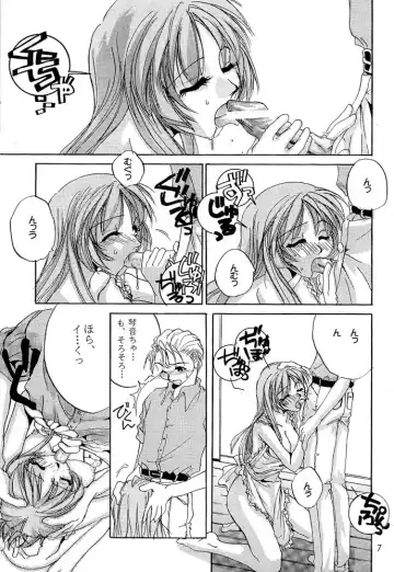 [Nakajima Yuka] Rolly Pop 改訂版 Fhentai - Page 6