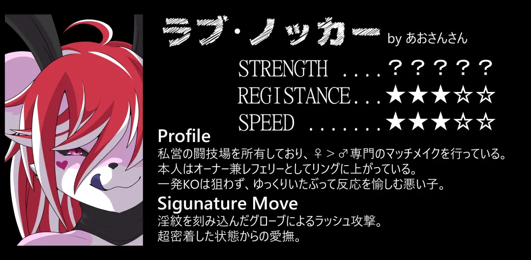 Teased By Female Fighters Fhentai - Page 28