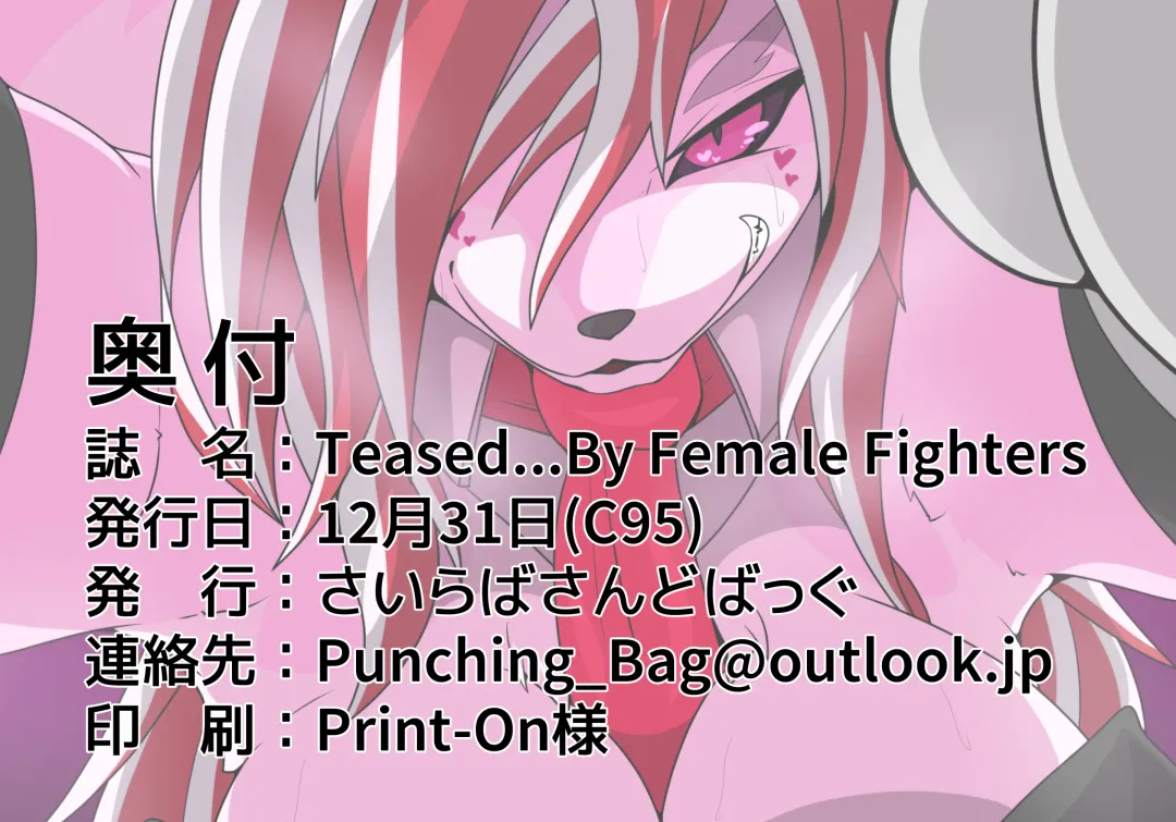 Teased By Female Fighters Fhentai - Page 3